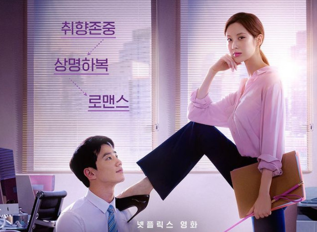 Seohyun SNSD Siap Dominasi Lee Jun Young di Film Terbaru “Love and Leashes”