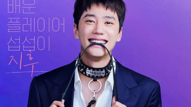 Profil Lee Jun Young, Pemeran Film Dewasa "Love and Leashes"