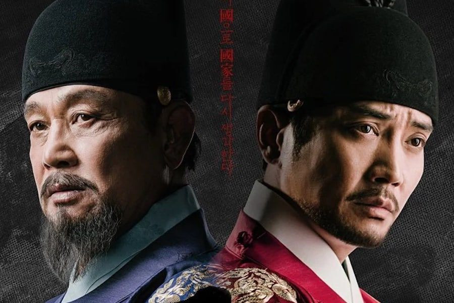 Tuai Kontroversi, 'The King Of Tears Lee Bang Won' Tak Tayang 2 Pekan