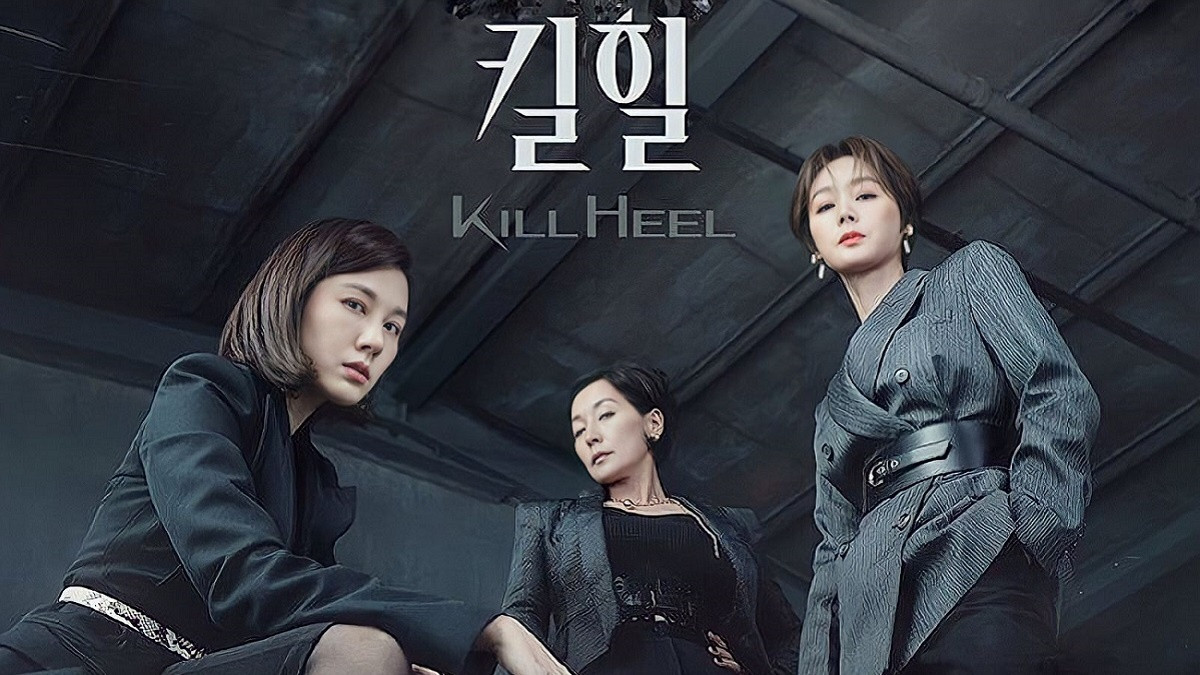 Karena Kasus Covid-19, Jadwal Tayang Drama Korea Kill Heel Ditunda