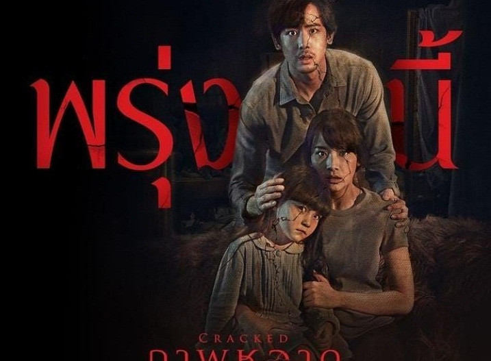 Fakta Menarik Film Horor Thailand "Cracked", Misteri Lukisan Kuno Yang Menegangkan