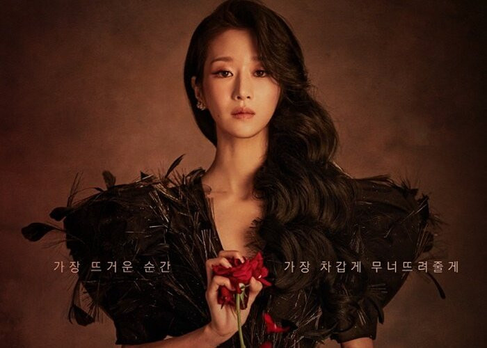 5 Fakta Menarik “Eve”, K-Drama Comeback Aktris Seo Ye Ji