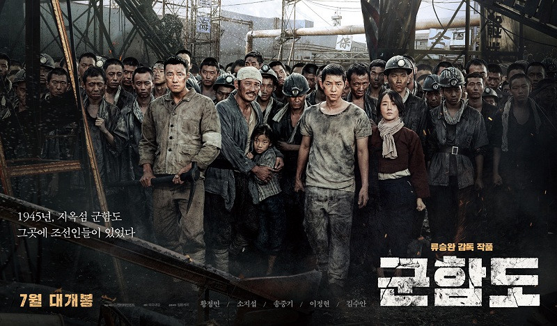 Penuh Ketegangan! 5 Film Korea Dengan Tema Peperangan