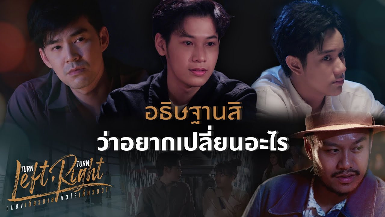 Bertabur Cinta, Ini Rekomendasi Drama Romantis Thailand