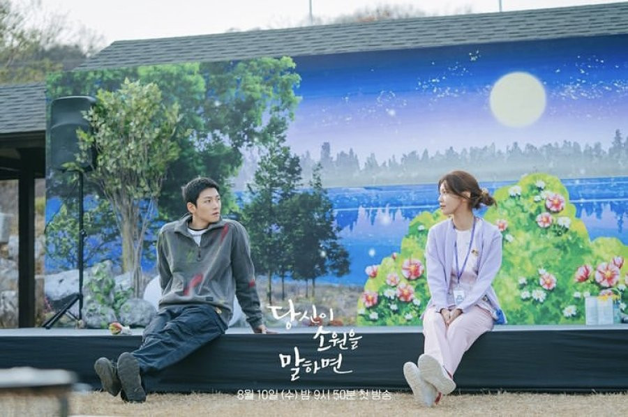 5 Fakta Menarik Drama Korea "If You Wish Upon Me"