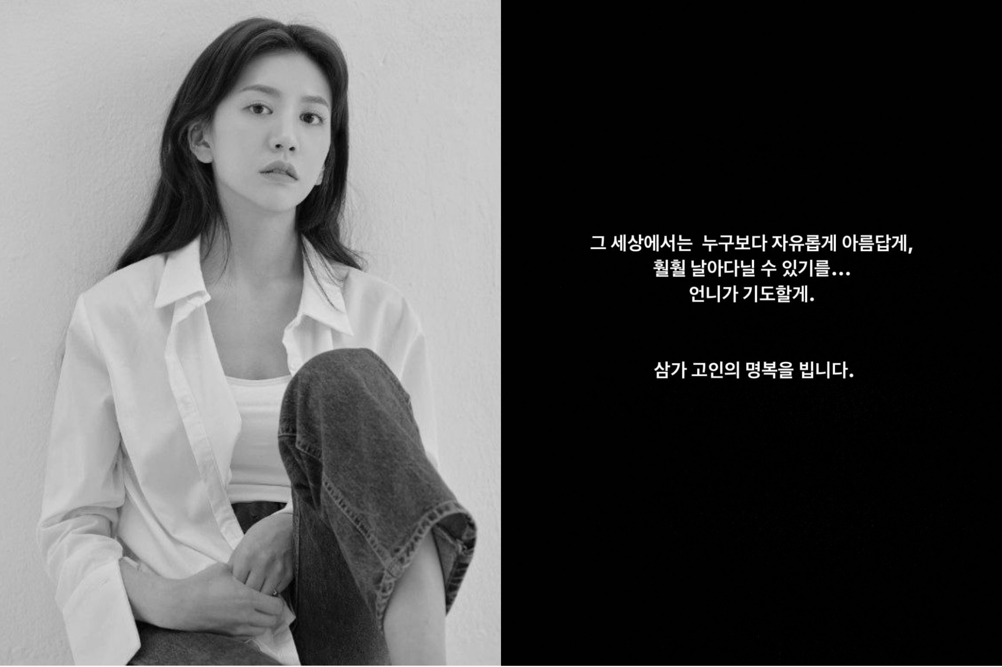 Pemain "Seoul Vibe" Park Ju-Hyun Beri Penghormatan Terakhir Untuk Yoo Ju-Eun