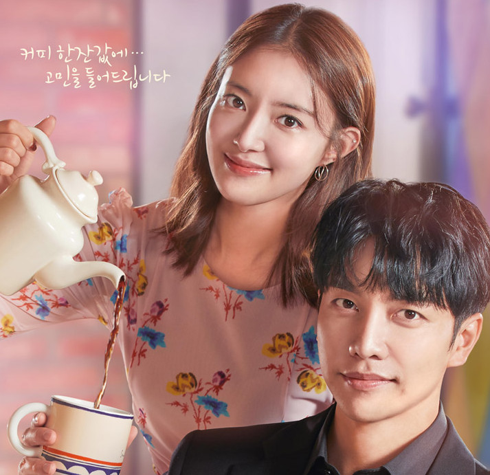 Sudah Tayang! 5 Fakta Drama Korea "The Law Cafe"