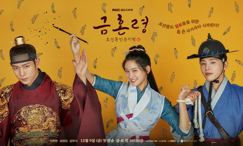 Telah Tayang! "The Forbidden Marriage" Debut Kim Young Dae Dalam Drama Saeguk