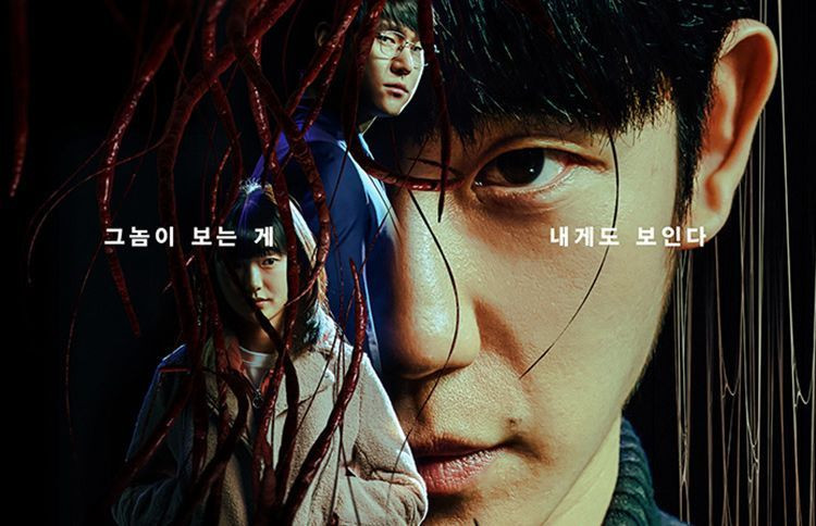 Penuh Aksi Berdarah! Simak 5 Fakta Menarik Drama Korea “Connect”