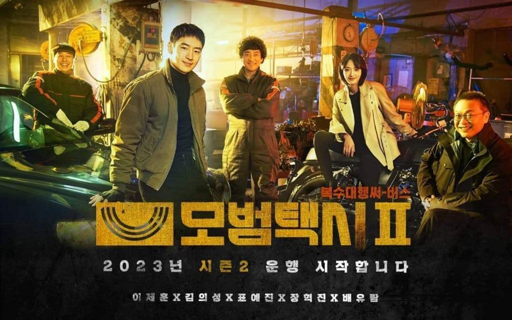 Resmi Tayang! Simak 5 Fakta Menarik Drama Korea “Taxi Driver 2”