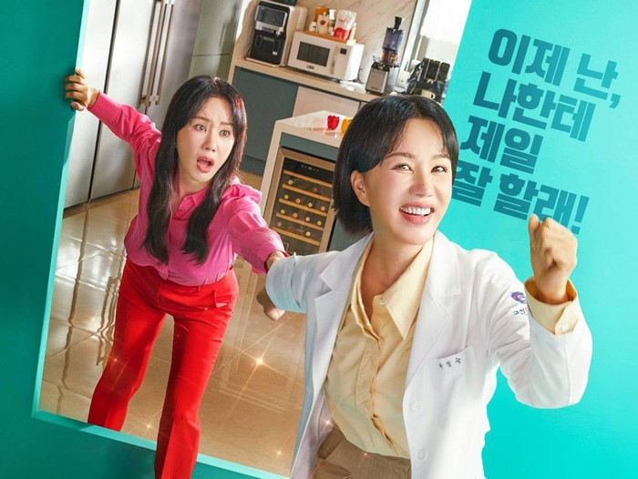 5 Fakta Menarik Uhm Jung Hwa, Pemeran Drama Korea “Doctor Cha”