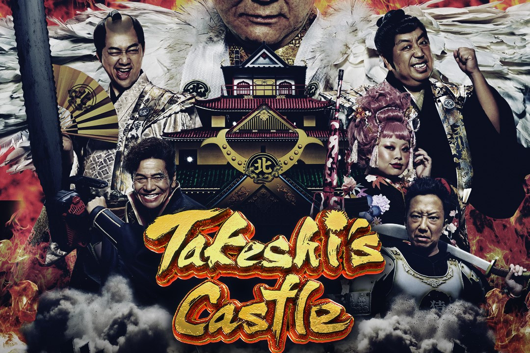 “Takeshi’s Castle” Bakal Tayang di Indonesia, Fluxcup Gandeng Komedian Papan Atas Indonesia