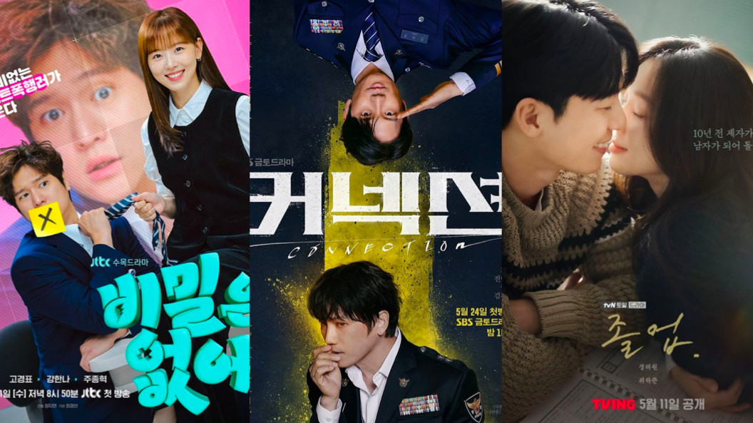 Pecinta K-Drama Merapat! Ini 7 Drama Korea Tayang Bulan Mei 2024
