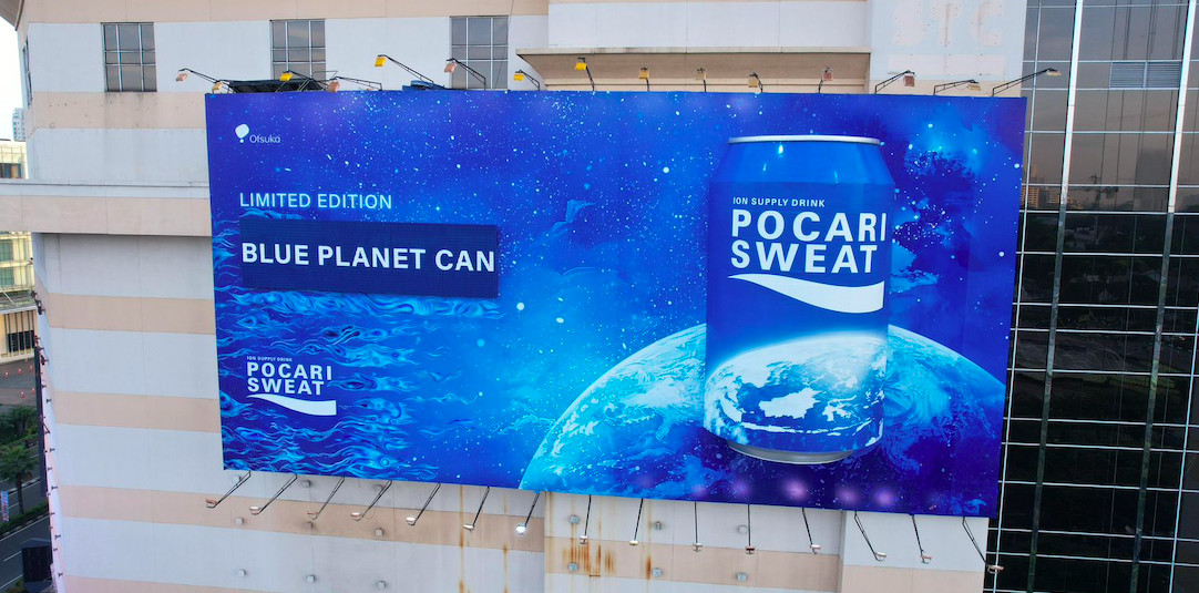 Lewat Kampanye 'Otsuka Blue Planet', Pocari Sweat Luncurkan Billboard Raksasa
