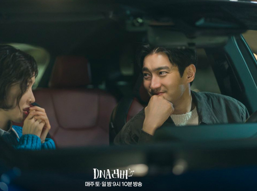 Jodoh Siwon Choi Ditentukan Berdasarkan DNA? Cek di "DNA Lover"