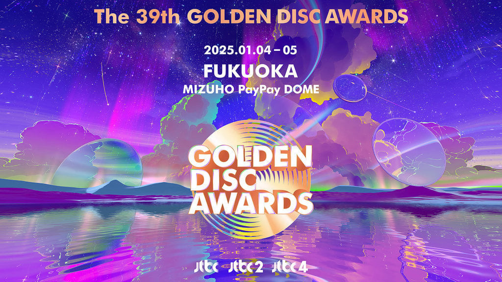 SEVENTEEN Raih Daesang, Ini Daftar Pemenang Golden Disc Awards 2025