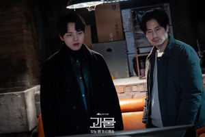 Menegangkan dan Bikin Penasaran, 6 Rekomendasi Drama Korea Misteri
