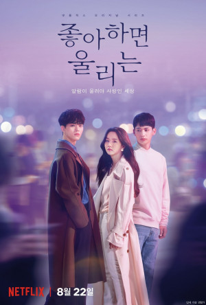 Kangen Masa SMA? Yuk Tonton 5 Drama Korea Sekolah!