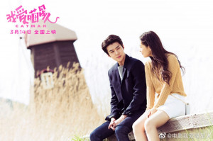 Sudah Tayang, Ini Sinopsis Film Catman yang Dibintangi Sehun EXO