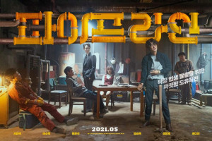 5 Film Korea Action Terbaik Sepanjang Masa