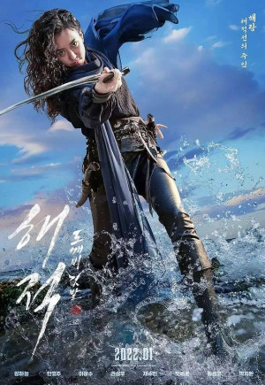 Sukses dengan “Happiness”, Han Hyo Joo Kembali Tampil dengan “The Pirates 2”