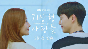 Song Kang Genggam Tangan Park Min Young di Teaser “Weather People”