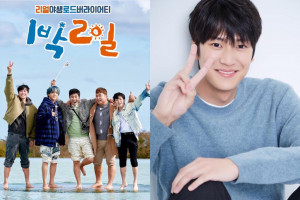 Na In Wo Resmi Jadi Anggota Baru '2 Days 1 Night' Gantikan Kim Seon Ho