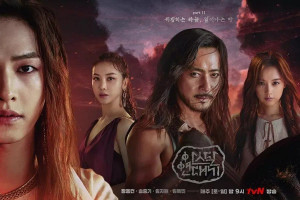 Sudah Dinanti, K-Drama “Arthdal Chronicles Season 2” Bakal Syuting Tahun Ini