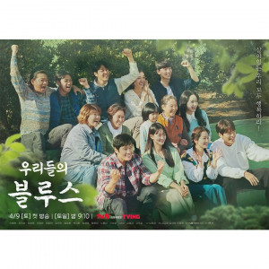5 Alasan Wajib Nonton K-Drama "Our Blues", Dijamin Tak Mengecewakan