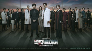 Banyak Dinanti, Ini 10 K-Drama yang Akan Tayang Juni 2022