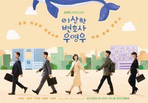 6 Alasan Nonton "Extraordinary Attorney Woo" Sayang untuk Dilewatkan