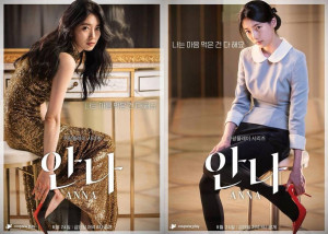 5 Fakta "Anna", Drama Terbaru Suzy Pasca "Start-Up"