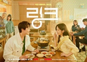 5 Pelajaran Hidup dari Drama Korea Yeo Jin-Goo dan Moon Ga-Young “Link”