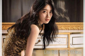 Selain “Anna”, Simak 5 Drama Populer Bae Suzy yang Wajib Ditonton