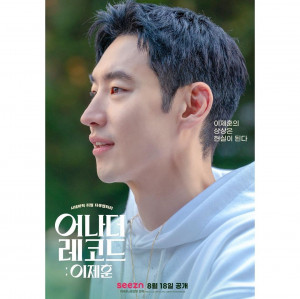 Bikin Penasaran, Aktor Lee Je-hoon Pajang Teaser Poster Proyek Dokumenter di Instagram