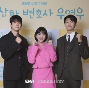 Demam “Extraordinary Attorney Woo” Dongkrak Reputasi Aktor Pendukung Masuk Daftar Lima Teratas