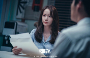 Fakta Kehidupan Yoona SNSD, Pemeran Utama Drama Korea "Big Mouth"