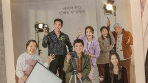 Wajib Nonton! 5 Hal Menarik dalam Drama “If You Wish Upon Me”