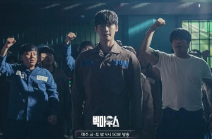 Drama "Big Mouth" Berhasil Raih Rating Nasional Double Digit