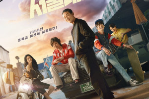 Bertabur Bintang, Simak Sinopsis dan Daftar Pemain "Seoul Vibe"