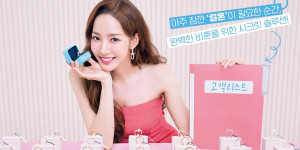 Dibintangi Park Min Young, 6 Fakta Menarik Drama “Love in Contract”