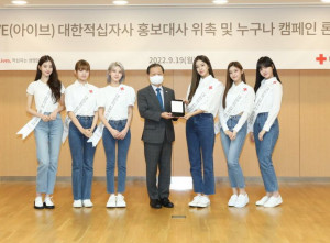 Palang Merah Korea Pilih Girlband IVE Sebagai Duta “Anyone Campaign”