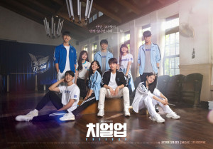 Drama Korea “Cheer Up” Baru Tayang, Ini Bedanya dengan “Cheer Up" 2015