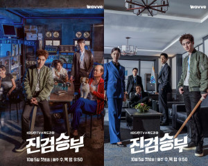 Raih Rating Tertinggi! 5 Alasan Kamu Wajib Nonton Drakor "Bad Prosecutor"