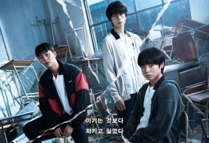 Jadi Trending Topik, Ini 5 Fakta Menarik Drama "Weak Hero Class 1"