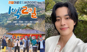 Aktor Pendatang Baru Yoo Seon-ho Resmi Gabung di "2 Days 1 Night"