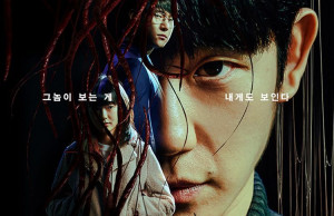 Penuh Aksi Berdarah! Simak 5 Fakta Menarik Drama Korea “Connect”