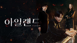 Mulai Tayang Hari Ini, Simak Sinopsis Drama Fantasi "Island"