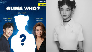 Bikin Antusias! Danielle NewJeans Akan Dubbing Film Live Action “The Little Mermaid”