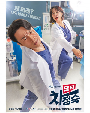 Raih Rating Melejit, 5 Fakta Drakor “Doctor Cha” yang Panen Pro-Kontra